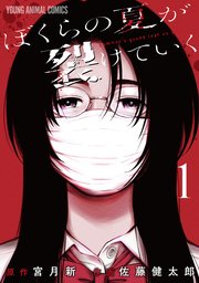 国内最大級の漫画・電子書籍ストア【コミックシーモア】※商品リンク有り※許可が下りていないメディアでの掲載は厳禁※