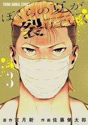 国内最大級の漫画・電子書籍ストア【コミックシーモア】※商品リンク有り※許可が下りていないメディアでの掲載は厳禁※