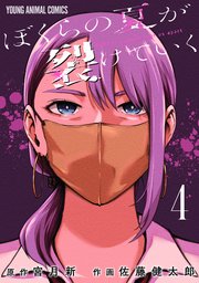 国内最大級の漫画・電子書籍ストア【コミックシーモア】※商品リンク有り※許可が下りていないメディアでの掲載は厳禁※