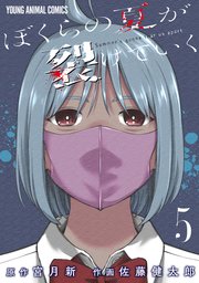 国内最大級の漫画・電子書籍ストア【コミックシーモア】※商品リンク有り※許可が下りていないメディアでの掲載は厳禁※