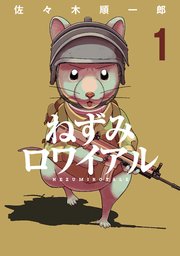 国内最大級の漫画・電子書籍ストア【コミックシーモア】※商品リンク有り※許可が下りていないメディアでの掲載は厳禁※