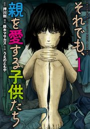 国内最大級の漫画・電子書籍ストア【コミックシーモア】※商品リンク有り※許可が下りていないメディアでの掲載は厳禁※