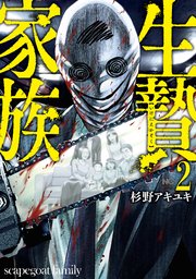 国内最大級の漫画・電子書籍ストア【コミックシーモア】※商品リンク有り※許可が下りていないメディアでの掲載は厳禁※