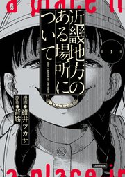 国内最大級の漫画・電子書籍ストア【コミックシーモア】※商品リンク有り※許可が下りていないメディアでの掲載は厳禁※