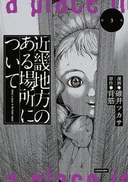 国内最大級の漫画・電子書籍ストア【コミックシーモア】※商品リンク有り※許可が下りていないメディアでの掲載は厳禁※