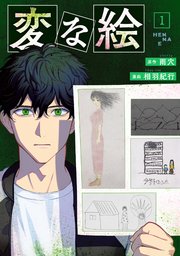 国内最大級の漫画・電子書籍ストア【コミックシーモア】※商品リンク有り※許可が下りていないメディアでの掲載は厳禁※