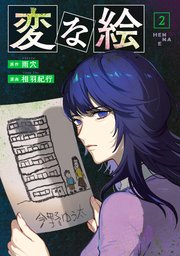 国内最大級の漫画・電子書籍ストア【コミックシーモア】※商品リンク有り※許可が下りていないメディアでの掲載は厳禁※