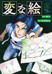国内最大級の漫画・電子書籍ストア【コミックシーモア】※商品リンク有り※許可が下りていないメディアでの掲載は厳禁※