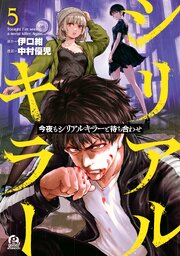 国内最大級の漫画・電子書籍ストア【コミックシーモア】※商品リンク有り※許可が下りていないメディアでの掲載は厳禁※
