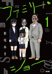 国内最大級の漫画・電子書籍ストア【コミックシーモア】※商品リンク有り※許可が下りていないメディアでの掲載は厳禁※