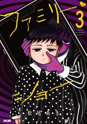 国内最大級の漫画・電子書籍ストア【コミックシーモア】※商品リンク有り※許可が下りていないメディアでの掲載は厳禁※