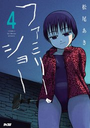 国内最大級の漫画・電子書籍ストア【コミックシーモア】※商品リンク有り※許可が下りていないメディアでの掲載は厳禁※