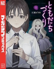 国内最大級の漫画・電子書籍ストア【コミックシーモア】※商品リンク有り※許可が下りていないメディアでの掲載は厳禁※