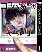 国内最大級の漫画・電子書籍ストア【コミックシーモア】※商品リンク有り※許可が下りていないメディアでの掲載は厳禁※