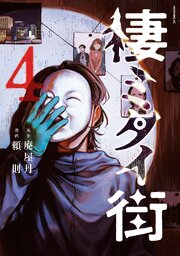国内最大級の漫画・電子書籍ストア【コミックシーモア】※商品リンク有り※許可が下りていないメディアでの掲載は厳禁※