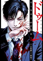 国内最大級の漫画・電子書籍ストア【コミックシーモア】※商品リンク有り※許可が下りていないメディアでの掲載は厳禁※