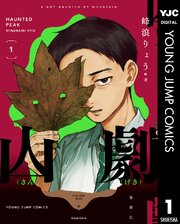 国内最大級の漫画・電子書籍ストア【コミックシーモア】※商品リンク有り※許可が下りていないメディアでの掲載は厳禁※