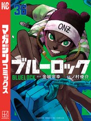 国内最大級の漫画・電子書籍ストア【コミックシーモア】※商品リンク有り※許可が下りていないメディアでの掲載は厳禁※