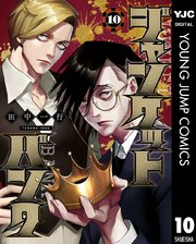 国内最大級の漫画・電子書籍ストア【コミックシーモア】※商品リンク有り※許可が下りていないメディアでの掲載は厳禁※