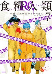 国内最大級の漫画・電子書籍ストア【コミックシーモア】※商品リンク有り※許可が下りていないメディアでの掲載は厳禁※