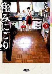 国内最大級の漫画・電子書籍ストア【コミックシーモア】※商品リンク有り※許可が下りていないメディアでの掲載は厳禁※