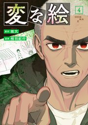 国内最大級の漫画・電子書籍ストア【コミックシーモア】※商品リンク有り※許可が下りていないメディアでの掲載は厳禁※
