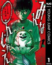 国内最大級の漫画・電子書籍ストア【コミックシーモア】※商品リンク有り※許可が下りていないメディアでの掲載は厳禁※