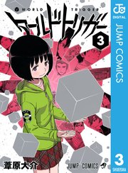 ワールドトリガー 雨取千佳は人が撃てないスナイパー 強さやトリガーを徹底解説 Ciatr シアター