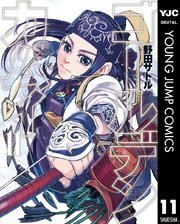 ゴールデンカムイ 変顔ヒロインアシリパを徹底解説 杉元との関係はどうなった Ciatr シアター