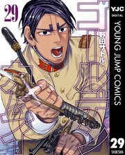 ゴールデンカムイ のキャラ一覧 モデルになった人から年齢や声優まで相関図付きでまるっと解説 Ciatr シアター