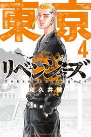 東京リベンジャーズ 主要キャラクターを身長順に紹介 実写キャストとの比較も Ciatr シアター