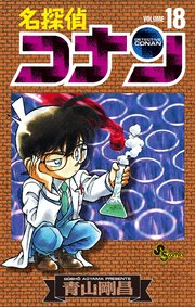 名探偵コナン 黒の組織のメンバー23名を一挙紹介 登場回やボスの正体まで徹底解説 22年最新版 Ciatr シアター 名探偵コナン 黒の組織のメンバー23名を一挙紹介 登場回やボスの正体まで徹底解説 22年最新版 Ciatr シアター