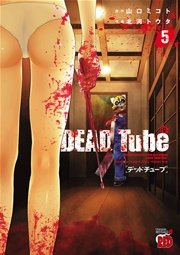 DEAD Tube