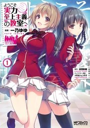 国内最大級の漫画・電子書籍ストア【コミックシーモア】※商品リンク有り※許可が下りていないメディアでの掲載は厳禁※