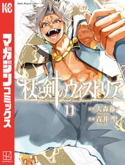 国内最大級の漫画・電子書籍ストア【コミックシーモア】※商品リンク有り※許可が下りていないメディアでの掲載は厳禁※