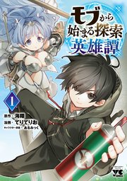 国内最大級の漫画・電子書籍ストア【コミックシーモア】※商品リンク有り※許可が下りていないメディアでの掲載は厳禁※