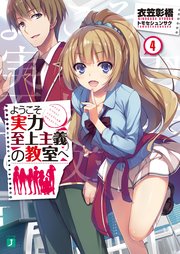 国内最大級の漫画・電子書籍ストア【コミックシーモア】※商品リンク有り※許可が下りていないメディアでの掲載は厳禁※