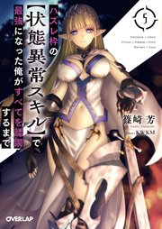 国内最大級の漫画・電子書籍ストア【コミックシーモア】※商品リンク有り※許可が下りていないメディアでの掲載は厳禁※