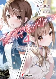 国内最大級の漫画・電子書籍ストア【コミックシーモア】※商品リンク有り※許可が下りていないメディアでの掲載は厳禁※