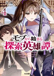 国内最大級の漫画・電子書籍ストア【コミックシーモア】※商品リンク有り※許可が下りていないメディアでの掲載は厳禁※