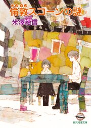 国内最大級の漫画・電子書籍ストア【コミックシーモア】※商品リンク有り※許可が下りていないメディアでの掲載は厳禁※