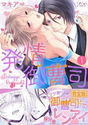 国内最大級の漫画・電子書籍ストア【コミックシーモア】