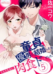 国内最大級の漫画・電子書籍ストア【コミックシーモア】