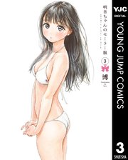 国内最大級の漫画・電子書籍ストア【コミックシーモア】※商品リンク有り※許可が下りていないメディアでの掲載は厳禁※