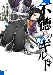 国内最大級の漫画・電子書籍ストア【コミックシーモア】※商品リンク有り※許可が下りていないメディアでの掲載は厳禁※