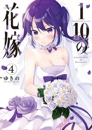 国内最大級の漫画・電子書籍ストア【コミックシーモア】※商品リンク有り※許可が下りていないメディアでの掲載は厳禁※