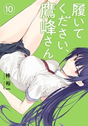 国内最大級の漫画・電子書籍ストア【コミックシーモア】※商品リンク有り※許可が下りていないメディアでの掲載は厳禁※