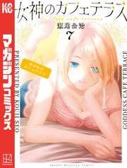 国内最大級の漫画・電子書籍ストア【コミックシーモア】※商品リンク有り※許可が下りていないメディアでの掲載は厳禁※