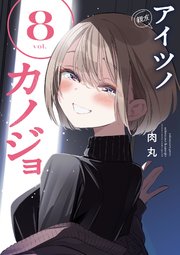 国内最大級の漫画・電子書籍ストア【コミックシーモア】※商品リンク有り※許可が下りていないメディアでの掲載は厳禁※