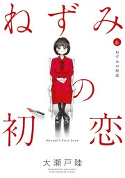 国内最大級の漫画・電子書籍ストア【コミックシーモア】※商品リンク有り※許可が下りていないメディアでの掲載は厳禁※